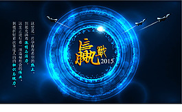 企業(yè)文化贏戰(zhàn)圖片
