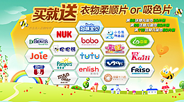 淘寶海報(bào)圖片