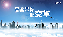 活動展板圖片