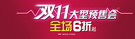 活動海報圖片