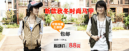 淘寶海報(bào)圖片