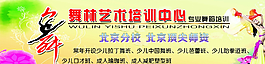 舞蹈培訓(xùn)圖片