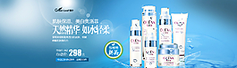 淘寶化妝品海報(bào)設(shè)計(jì)圖片
