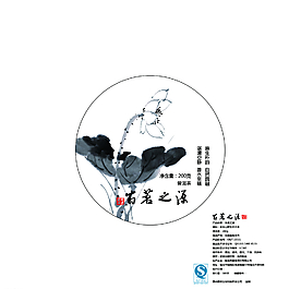茶餅包裝圖片