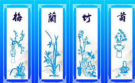梅兰竹菊图片