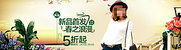 女裝海報圖片