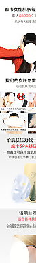 淘寶寶貝詳情圖片