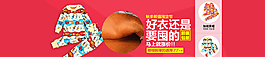 淘寶海報圖片