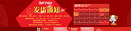發(fā)貨通知圖片