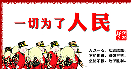 中國夢強軍夢我的夢圖片