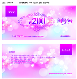 閨蜜劵圖片