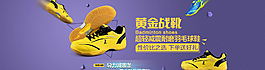 天貓首頁(yè)1920活動(dòng)海報(bào) 促銷圖片