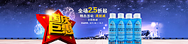 淘寶海報(bào) banner圖片