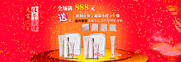 淘寶海報(bào)圖片