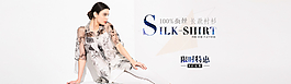 淘寶女裝首焦圖圖片