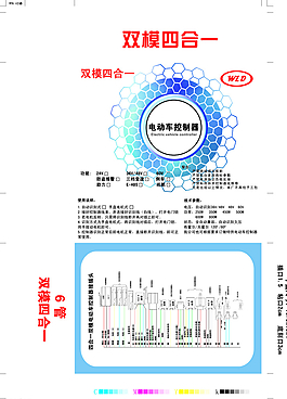 魔幻小盒图片