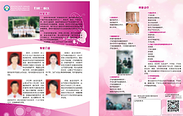婦科二病區(qū)圖片