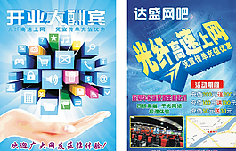 科技圖片