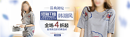 短袖T恤海報(bào)圖片