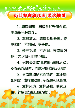 展板模板圖片