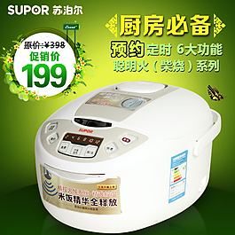 廚房必備直通車圖片