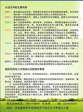 教育彩页图片