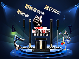 舞臺 燈光 音箱圖片