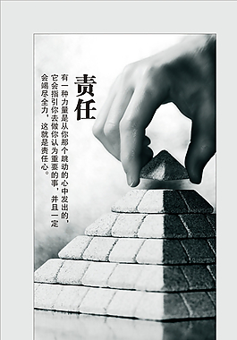 企業(yè)文化展板圖片