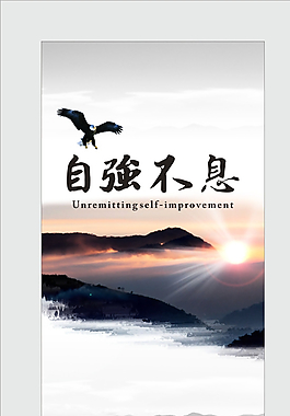 企業(yè)文化展板圖片