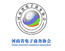 電子商務(wù)