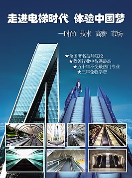 企業形象藍色展板 CDR格式