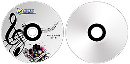 光盤