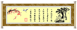 畫軸