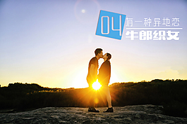 七夕海报