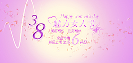 淘寶海報