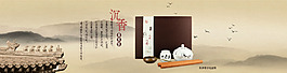 淘宝banner轮播大图