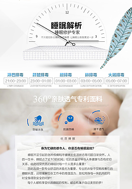 兒童床墊詳情頁