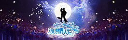 浪漫情人節(jié)