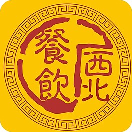 餐飲圖標(biāo)