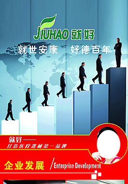 展架