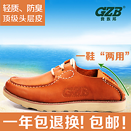 淘寶時(shí)尚男鞋促銷(xiāo)主圖