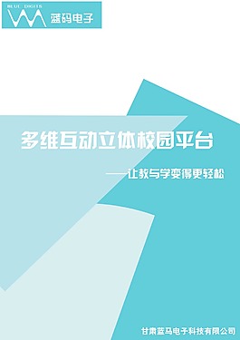 首頁