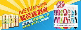 詳情頁(yè) 送禮