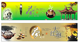 茶道背景