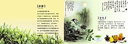 茶葉