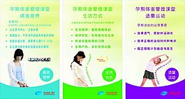惠氏奶粉背景