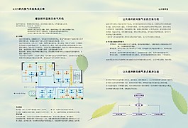 展板