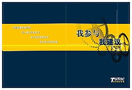 書面