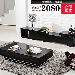 家具 首頁(yè) 輪播圖