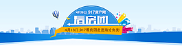 看房網(wǎng)創(chuàng)意海報設(shè)計